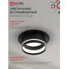 Светильник встраиваемый IN HOME GX53R-SOFT NL-BL под GX53 c подсветкой, 110х63мм черный 4690612057972