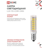 Лампа светодиодная IN HOME LED-T25-CORN 8Вт 230В E14 4000К 770Лм 4690612060361