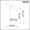 Однофазный трековый диммир.св-к с ДУ IP20 LED 3000-6500К 30W 220-240V NAIL