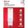 Лампа светодиодная IN HOME LED-JCD 9Вт 230В G9 3000К 860Лм 4690612059037