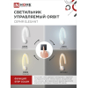 Светильник светодиодный IN HOME ELEGANT ORBIT 15Вт 230В 3000-6500K 1200Лм STEP COLOR белый 4690612051451