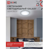 Светильник светодиодный IN HOME DECO GALAXY 70Вт 230В 6500К 6300Лм 570х83мм 4690612052519