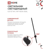 Светильник светодиодный IN HOME ESTETIKA ART-80B-30BL 15Вт 230В 3000K 1050Лм 800х60x98 черный 4690612056944