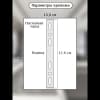 Настенный светильник Natali Kovaltseva Royalton LED LAMPS 81126/1W