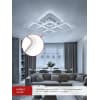 Светильник светодиодный IN HOME ELEGANT ARIS-W-BG 120Вт 230В 3000-6500K 8400Лм 590х590х115мм ПУ белый 4690612043272