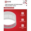 Светильник потолочный IN HOME НПБ DECO-GX53-GS-WH под лампу GX53 82х43мм белый 4690612046365