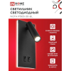 Светильник светодиодный IN HOME NOTA P1565-30BL 15Вт 6500К с подсветкой 3000К черный 4690612060200