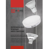 Лампа светодиодная IN HOME LED-JCDRC-VC 4PACK 14Вт 230В GU10 4000K 1260Лм (4шт./упак) 4690612055879