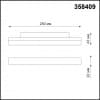 Трековый светильник для низков. шинопровода IP20 LED 4000K 12W 48V FLUM 358409 SHINO NT20 027 белый