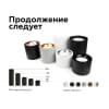 Кольцо декоративное Diy Spot N7014 Ambrella