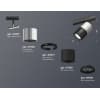Трековый светильник Ambrella TECHNO SPOT XT7402071