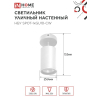 Светильник уличный настенный поворотный IN HOME НБУ SPOT-1xGU10-CW на основании белый IP54 4690612049106