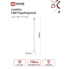 Лампа светодиодная IN HOME LED-T8-М-PRO 15Вт 230В G13 6500К 1500Лм 600мм матовая неповоротная 4690612052311