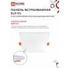 Панель светодиодная встраиваемая безрамочная IN HOME SLP-FL 36Вт 230В 4000К 3240Лм 225мм с рег. монтаж. 50-210мм белая IP20 4690612041834