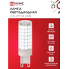 Лампа светодиодная IN HOME LED-JCD 12Вт 230В G9 6500К 1140Лм 4690612060330