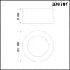 Декоративное кольцо для арт. 370681-370693 IP20 UNITE 370707 KONST NT19 059 черный   NOVOTECH UNITE 370707