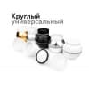 Кольцо декоративное Diy Spot N7111 Ambrella