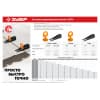 ЗУБР СВП комплект: 250+250шт (1,7 мм зажим + клин), система выравнивания плитки, в пакете. 3385-H250
