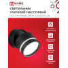 Светильник уличный настенный поворотный IN HOME НБУ DIAMOND-SPOT-1xGX53-NL-BL с подсветкой черный IP54 4690612052915