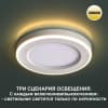 Точечный светильник Novotech Span 359018