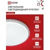 Светильник светодиодный IN HOME серии DECO MYSTERY 36Вт 230В 6500К 3240Лм 390х78мм 4690612051598