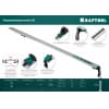 KRAFTOOL CG-100 1000 мм шина направляющая 32235-1.0