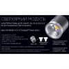 Модуль в комплекте с драйвером IP20 LED 4000К 12W 220-240V 358430 DIOD NT20 113 белый