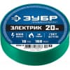 Изоляционная лента пвх ЗУБР 15 мм х 20 м электрик-20 1234-4_z02 Профессионал