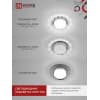 Светильник встраиваемый IN HOME GX53R-glass RMR-L КРУГ с подсветкой 4К под лампу GX53 зеркальный 4690612044262