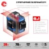 ЗУБР КРЕСТ 3D нивелир лазерный 3х360°, 20м/70м, точн. +/-0,3 мм/м 34908_z01