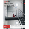 Светильник светодиодный герметичный IN HOME СПП ОAД-2065-КРУГ 20Вт 6500К 1800Лм с оптико-акустическим датчиком IP65 155мм 4690612044033