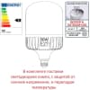 Ландшафтный фонарь FUMAGALLI LOT/NOEMI E35.113.000.WYH27