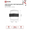 Светильник уличный светодиодный IN HOME ДБУ BARREL-1530BL 15Вт 3000К IP54 черный 4690612051949