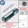 Светильник для подсветки лестниц накладной FUMAGALLI LORENZA 190 AS2.000.000.AXK1L