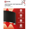 Светильник уличный светодиодный IN HOME ДБУ TWIN-630BL 6Вт 3000К IP54 черный 4690612051956