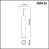 Трековый светильник для низков. шинопровода IP20 LED 4000K 12W 48V FLUM 358426 SHINO NT20 028 черн