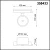 Однофазный трековый светильник IP20 LED 4000K 20W 220-240V PIRUM 358433 PORT NT20 080 черный