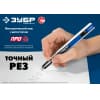 Металлический нож с автостопом ПРО-9А, сегмент. лезвия 9 мм, ЗУБР Профессионал 09152