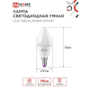 Лампа светодиодная IN HOME LED-СВЕЧА-RGBW-SMART 11Вт 230В димм. Е14 3000-6500К 990Лм 4690612050041