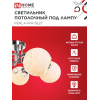 Светильник потолочный под лампу IN HOME AURA PERLA-WH-5E27 5хЕ27 матовый плафон хромированный корпус 4690612058085