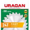 URAGAN Fast 190х20/16мм 24Т, диск пильный по дереву 36800-190-20-24_z01