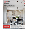 Лампа светодиодная IN HOME LED-СВЕЧА-VC 4PACK 14Вт 230В Е14 4000К 1330Лм (4шт./упак) 4690612052328