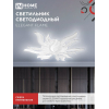 Светильник светодиодный IN HOME ELEGANT FLAME 120Вт 230В 3000-6500K 8400Лм 1035х895х120мм c пультом ДУ белый 4690612051543