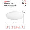 Светильник светодиодный IN HOME NEO SIMPLE-125RC-WH 125Вт 230В 3000-6500K 10000Лм 460x67мм с пультом ДУ белый 4690612060927