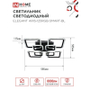 Светильник светодиодный IN HOME ELEGANT ARIS-125RGB-SMART-BL 125Вт 230В 3000-6500K 8800Лм 585х585х115мм пульт ДУ черный 4690612051314