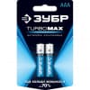 Щелочная батарейка 1.5 в, тип ааа, 2 шт, ЗУБР turbo-max 59203-2C_z01