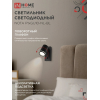 Светильник настенный под лампу IN HOME NOTA P1хGU10-NL-BL с выключателем черный 4690612060224