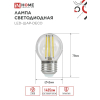 Лампа светодиодная IN HOME LED-ШАР-deco 15Вт 230В Е27 3000К 1435Лм прозрачная 4690612055978
