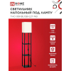 Светильник напольный под лампу IN HOME ТНО 06КВUSB-Е27-NB 230В 2хUSB-C бежевый абажур, черный корпус 4690612060163