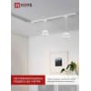 Светильник трековый под лампу подвесной с подсветкой IN HOME TP-GX53-TL 81RW GX53 белый серии TOP-LINE 4690612043777